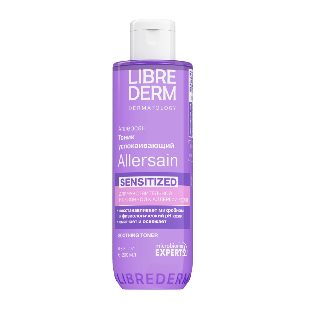 Тоник успокаивающий для чувствительной кожи лица Librederm 200 мл 00046202097 фото 1