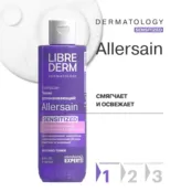 Тоник успокаивающий для чувствительной кожи лица Librederm 200 мл 00046202097 фото 3
