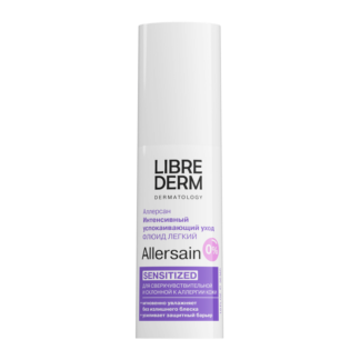 Флюид легкий успокаивающий для сверхчувствительной кожи Librederm 30 мл