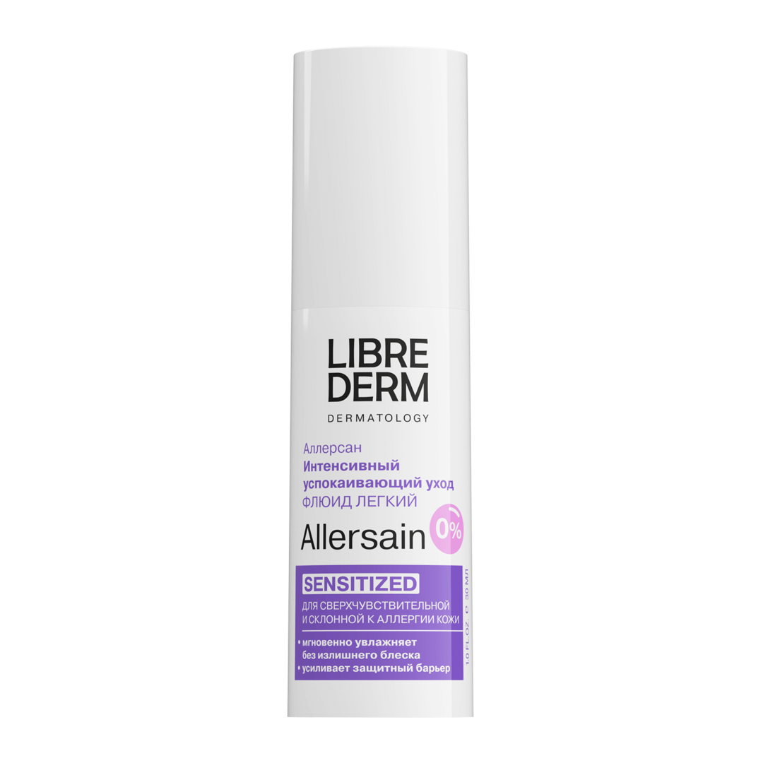 Флюид легкий успокаивающий для сверхчувствительной кожи Librederm 30 мл 00046202001 фото 1