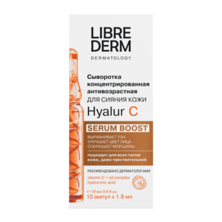 Сыворотка концентрированная антивозрастная Hyalur C № 10 Librederm