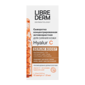 Сыворотка концентрированная антивозрастная Hyalur C № 10 Librederm 00046203165 фото 1