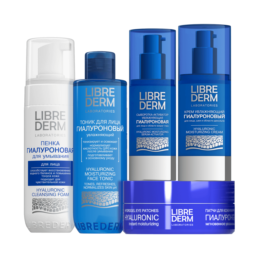Набор косметики для лица Hyaluronic «Интенсив +» Librederm 00046203875 фото 1
