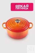 Кастрюля круглая чугунная Le Creuset фото 1