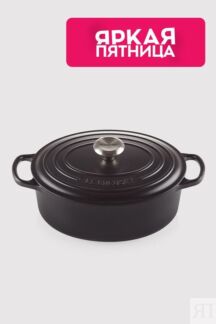 Утятница 27 см Le Creuset