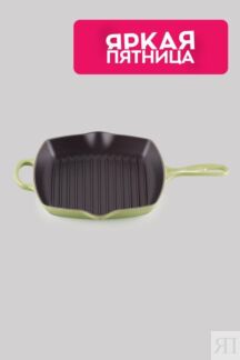 Сковорода-гриль чугунная квадратная 26 см Le Creuset