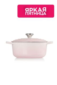 Кастрюля круглая 20 см Le Creuset