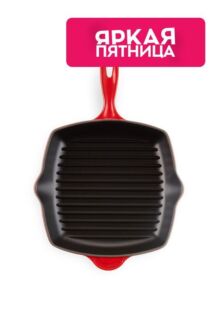 Сковорода-гриль чугунная квадратная 26 см Le Creuset