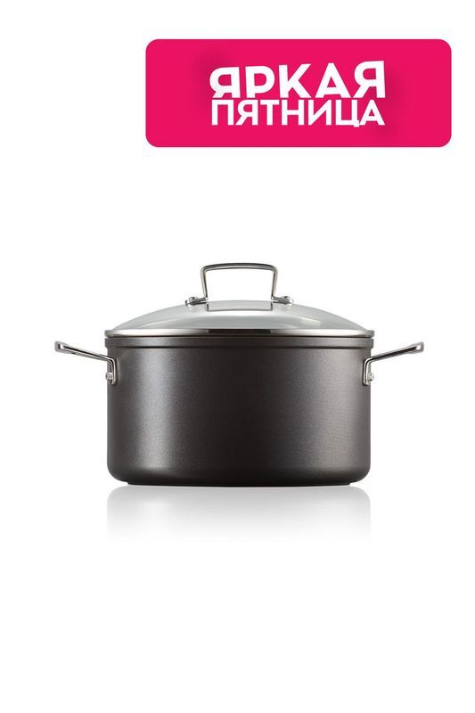 Кастрюля 24 см Le Creuset фото 1