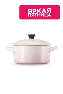 Кокотница 10 см Le Creuset