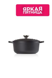 Кастрюля круглая для запекания 20 см Le Creuset