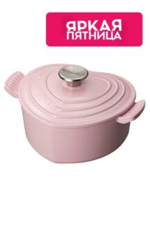 Кокотница Сердце 20 см со стальной ручкой Le Creuset