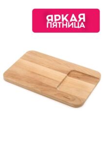 Доска для овощей Brabantia