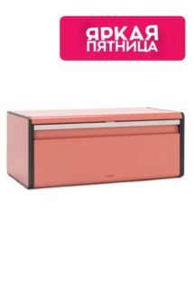 Хлебница Brabantia