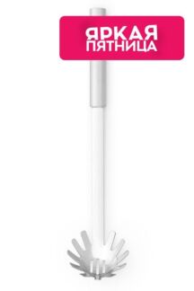Ложка для спагетти Brabantia