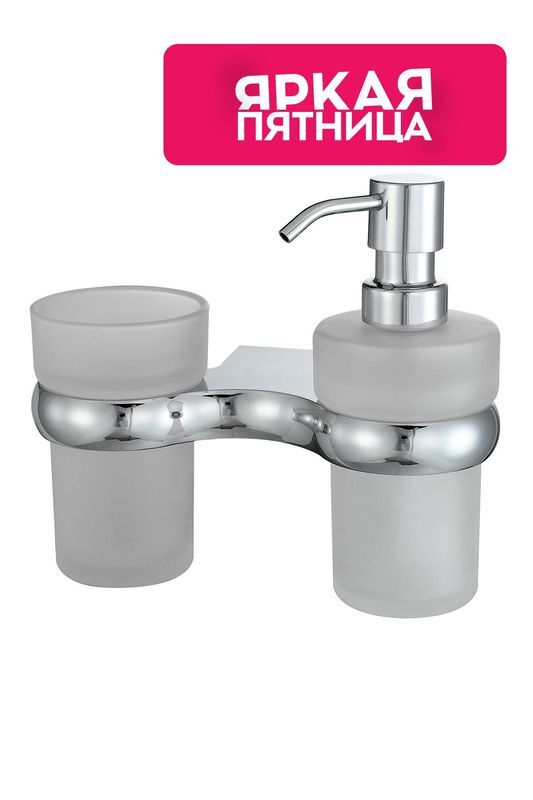 Держатель стакана и дозатора WasserKRAFT фото 1
