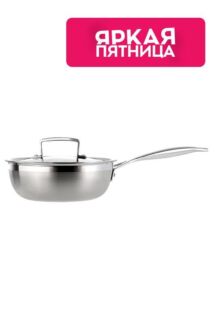 Сотейник антипригарный с крышкой Le Creuset