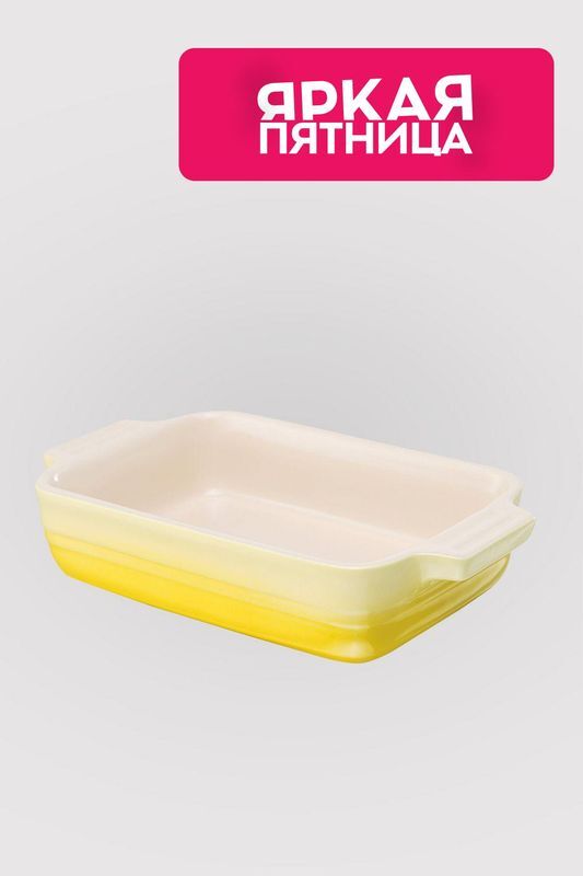 Прямоугольное блюдо для запекания Le Creuset фото 1