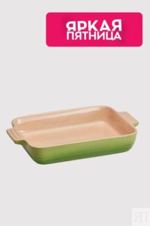 Блюдо прямоугольное для запекания Le Creuset