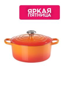 Кастрюля Огненная лава 28 см Le Creuset
