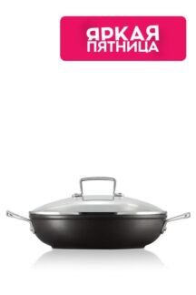 Кастрюля низкая 3,2 л Le Creuset