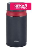 Термос с ложкой THERMOS фото 1