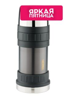 Термос из нержавеющей стали THERMOS