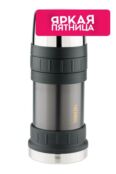 Термос из нержавеющей стали THERMOS фото 1