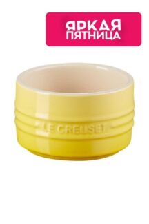Рамекин Желтый 200 мл Le Creuset