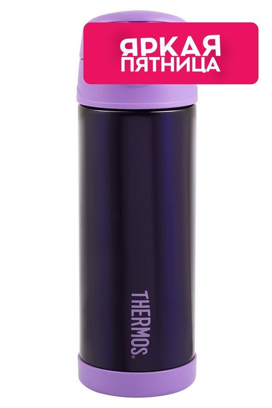 Термос из нержавеющей стали THERMOS фото 1