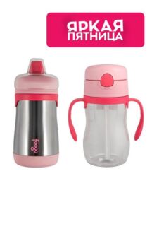 Набор из двух термосов THERMOS