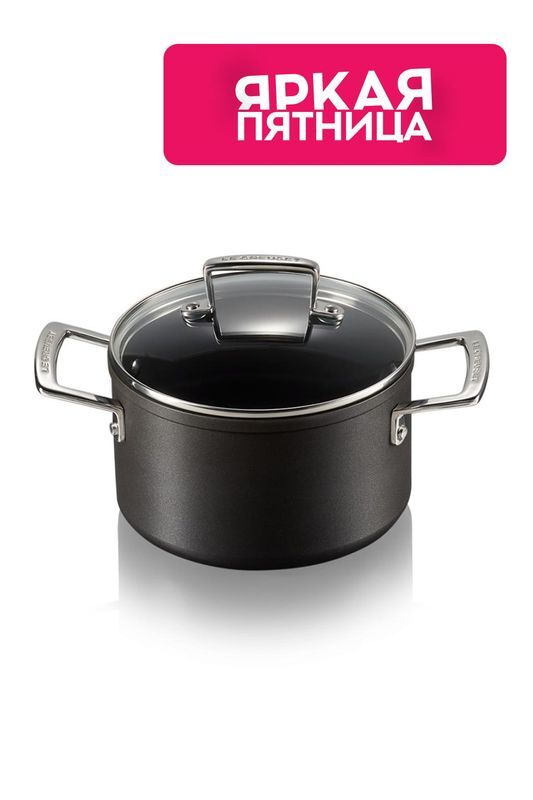 Кастрюля со стеклянной крышкой Le Creuset фото 1