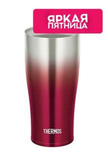 Термокружка из нержавеющей стали THERMOS