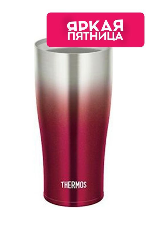 Термокружка из нержавеющей стали THERMOS фото 1