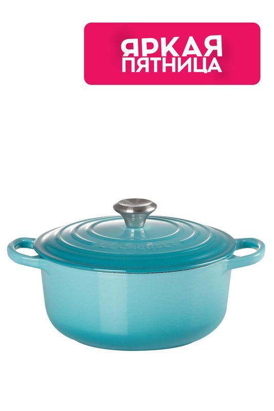 Кастрюля круглая 20 см Le Creuset фото 1