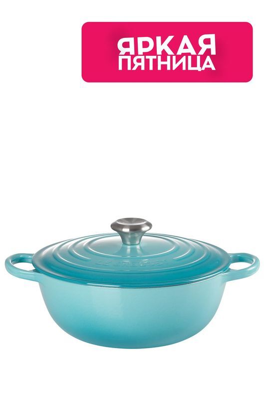 Казан 26 см Le Creuset фото 1