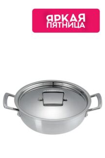 Сотейник с крышкой 24 см Le Creuset