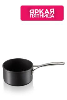 Ковш Le Creuset