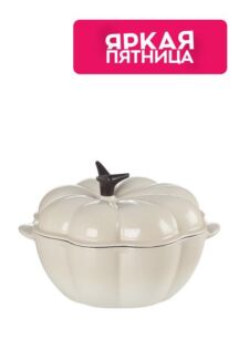 Кастрюля Тыква Le Creuset