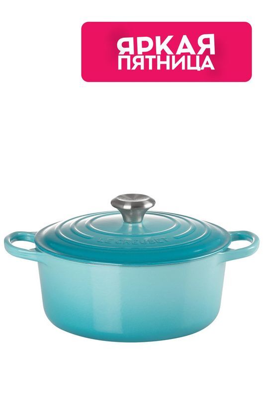 Кастрюля круглая 24 см Le Creuset фото 1