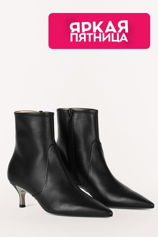 Кожаные полусапоги на каблуке kitten hill Furla фото 1