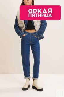 Однотонные джинсы TOM TAILOR