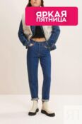 Однотонные джинсы TOM TAILOR фото 1