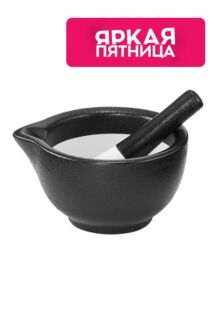 Ступка из фарфора Gefu