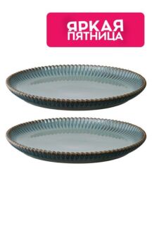 Набор из двух тарелок Kitchen Spirit Tkano