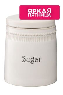 Банка для сахара из фарфора Kitchen Spirit Tkano