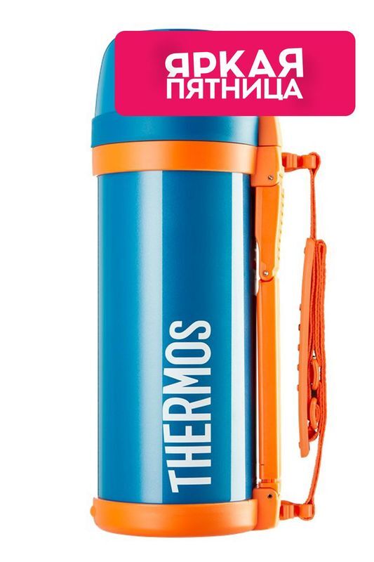 Термос из нержавеющей стали THERMOS фото 1