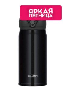 Термос из нержавеющей стали THERMOS