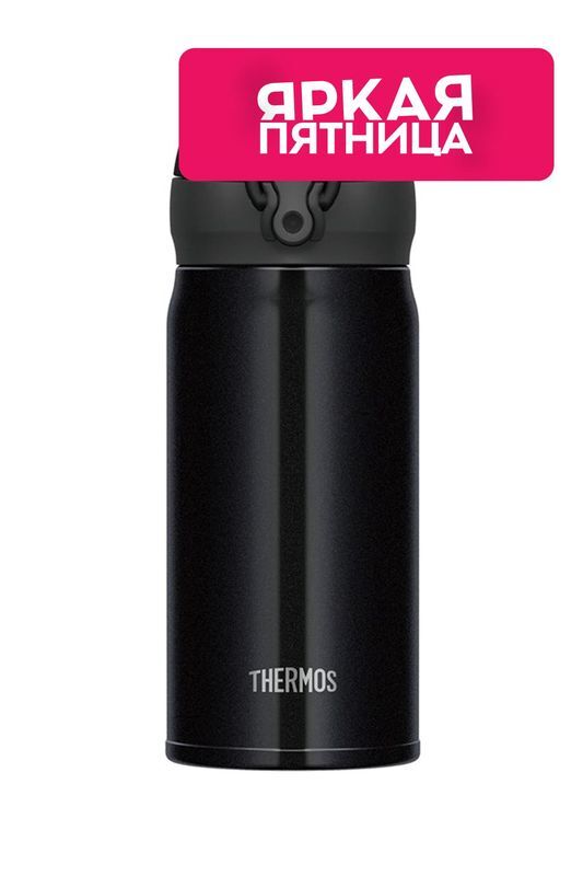 Термос из нержавеющей стали THERMOS фото 1
