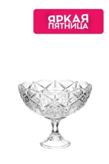 Конфетница на ножке из хрусталя Taurus 22 см Crystalite Bohemia